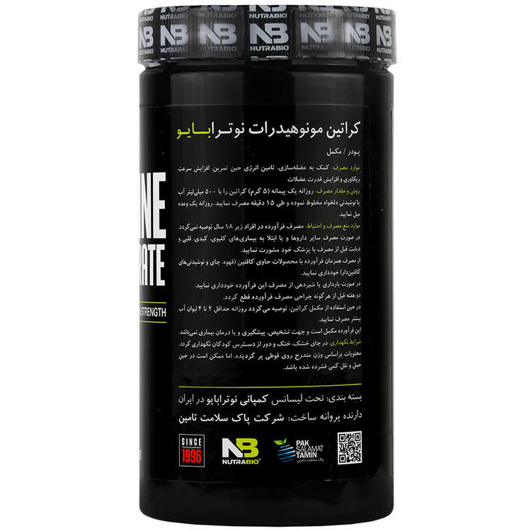 نمای قدی کراتین مونوهیدرات 300 گرم نوترابایو با تمرکز بر طراحی و کارایی محصول