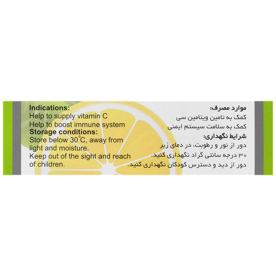 نمای جانبی و طراحی ظاهری ویتامین سی ویتاول 30 عددی با رنگبندی جذاب