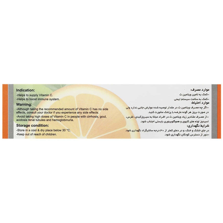 جزئیات دقیق قطعات و اجزای ویتامین سی ویتاول 30 عددی در نمای ماکرو - نمای 6_1