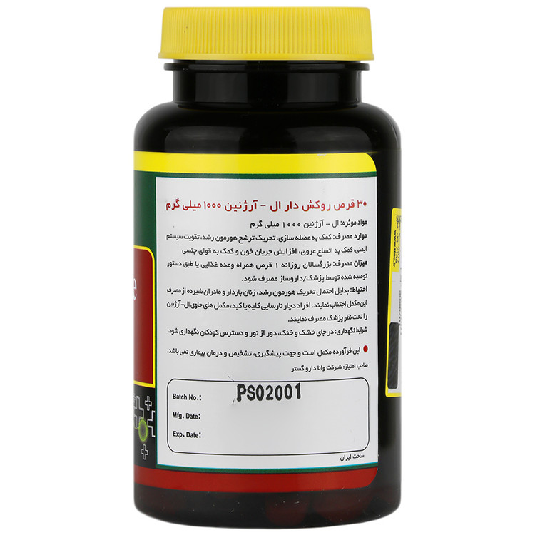 نمای قدی ال آرژنین 1000 میلی گرم 30 عددی نورم لایف با تمرکز بر طراحی و کارایی محصول