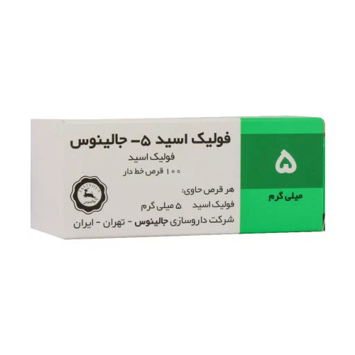 نمای جانبی و طراحی ظاهری قرص مکمل فولیک اسید 5 میلی گرم جالینوس 100 عدد با رنگبندی جذاب