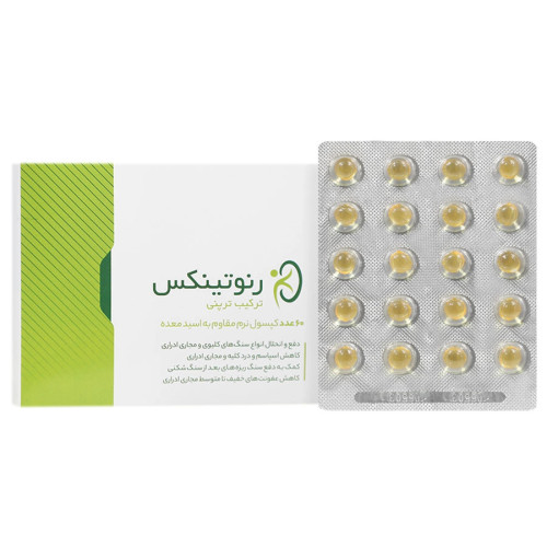 نمای پشت و اجزای تشکیلدهنده رنوتینکس کارنیک دارو با کیفیت بالا