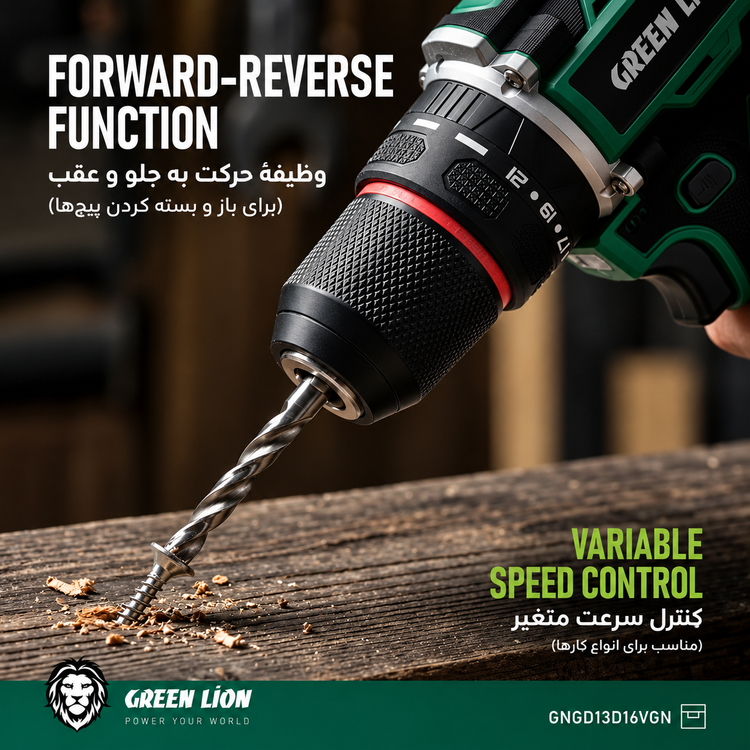 تصویر دریل چکشی شارژی گرین لاین GD-13 Power Pro با باتری 16V 2.0Ah با نورپردازی مناسب و نمای واضح محصول - نمای 7_1