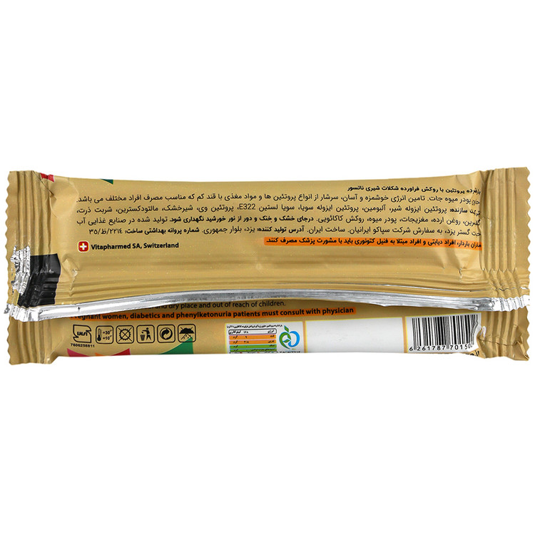 جزئیات دقیق قطعات و اجزای پروتئین بار نات سور در نمای ماکرو