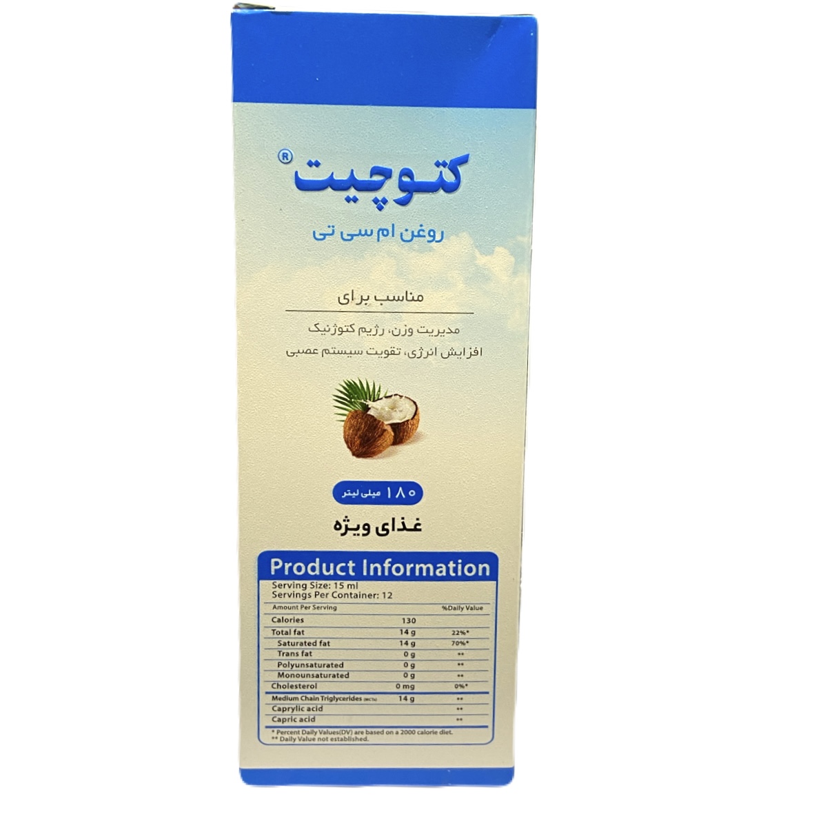 تصویر روغن ام سی تی اویل کتوچیت وانا دارو گستر ۱۸۰ میل با نورپردازی مناسب و نمای واضح محصول