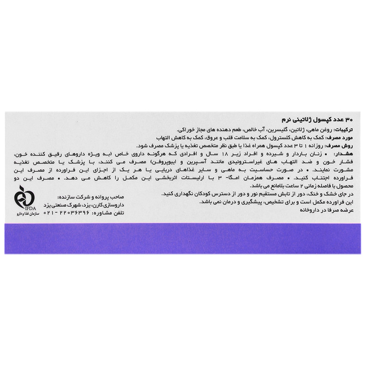 نمای قدی امگا ای پی آ بالا بلیستر کارن با تمرکز بر طراحی و کارایی محصول