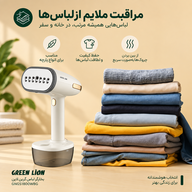 جزئیات دقیق قطعات و اجزای اتو بخار گرین لاین مدل BX166 ظرفیت ۰.۳۵ لیتر در نمای ماکرو - نمای 6_1