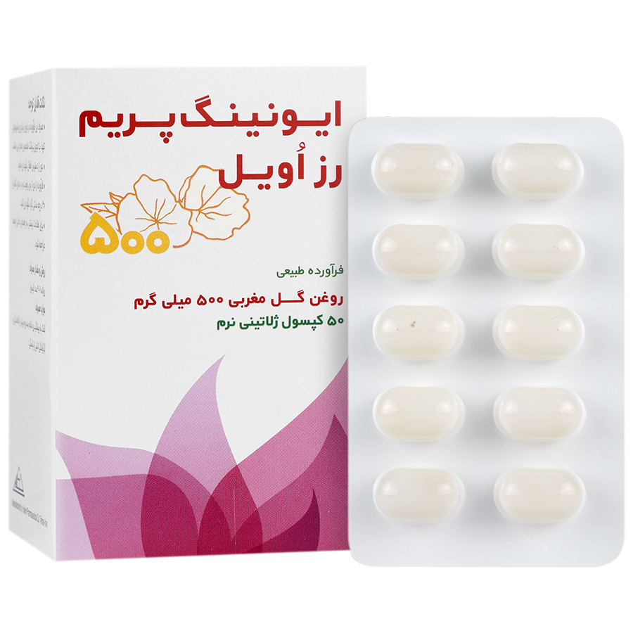 نمای پشت و اجزای تشکیل‌دهنده روغن گل مغربی حکیم 500 میلی گرم داروسازی حکیم با کیفیت بالا