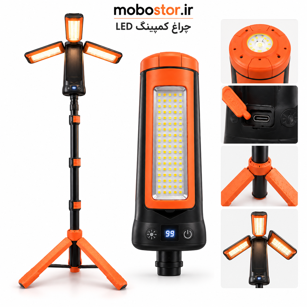 نمای پشت و اجزای تشکیلدهنده چراغ کمپینگ پایه دار LED Camping light با کیفیت بالا