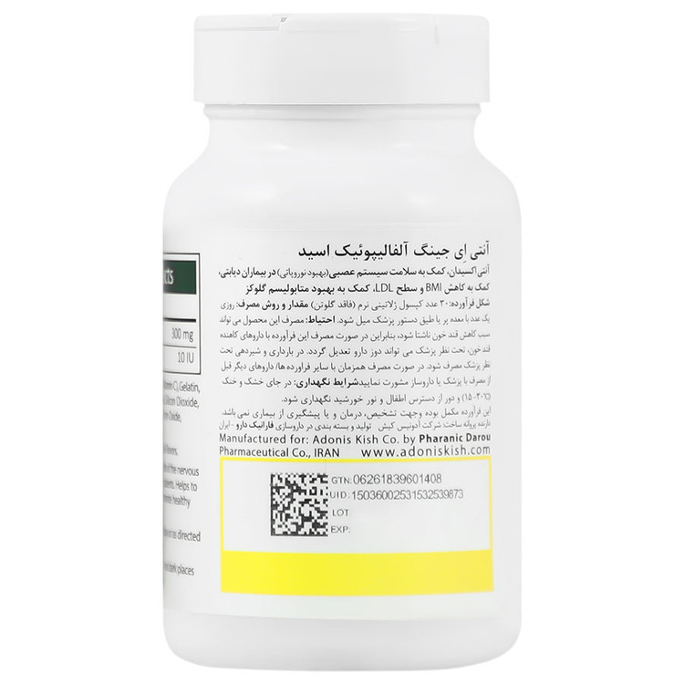 نمای قدی آلفالیپوئیک اسید آنتی ای جینگ با تمرکز بر طراحی و کارایی محصول