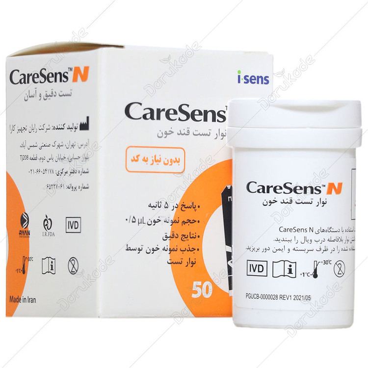 نمای پشت و اجزای تشکیلدهنده نوار تست قند خون مدل Caresens N کرسنس با کیفیت بالا