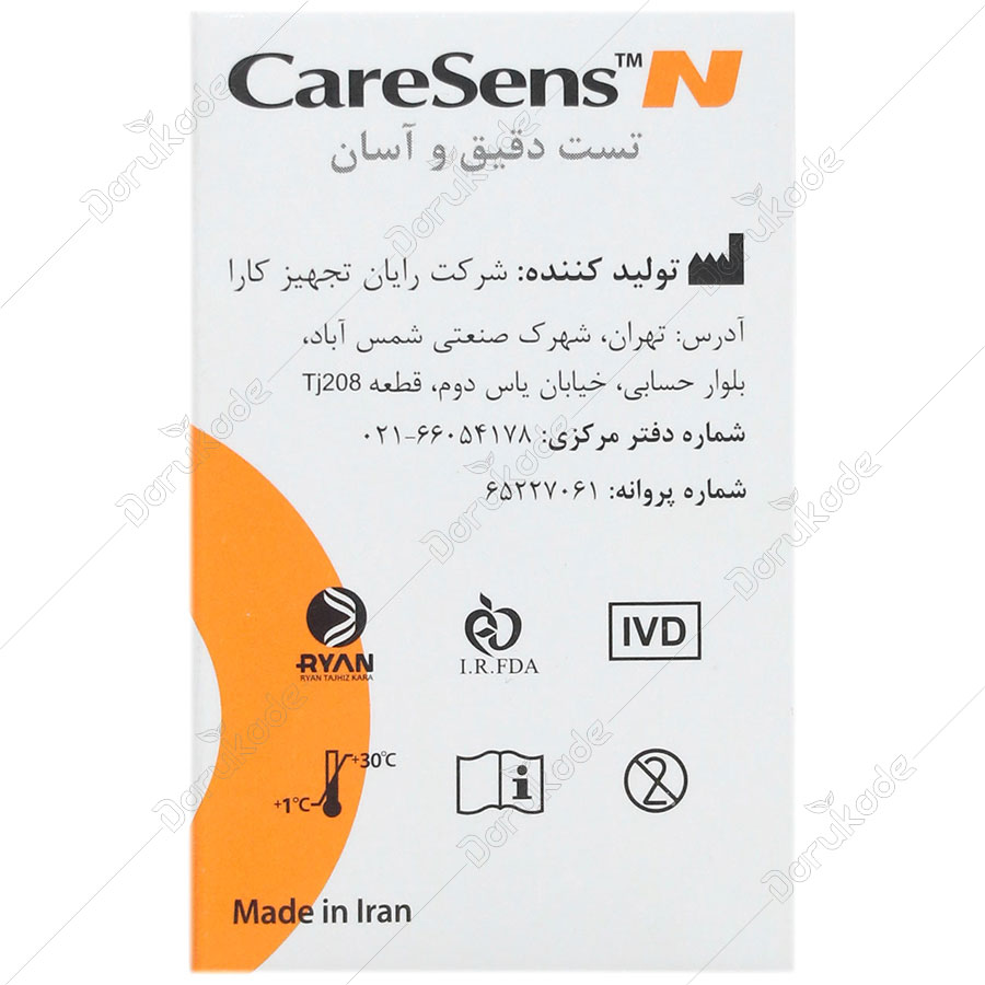 نمای محصول نوار تست قند خون مدل Caresens N کرسنس با تمامی جزئیات ظاهری و فنی