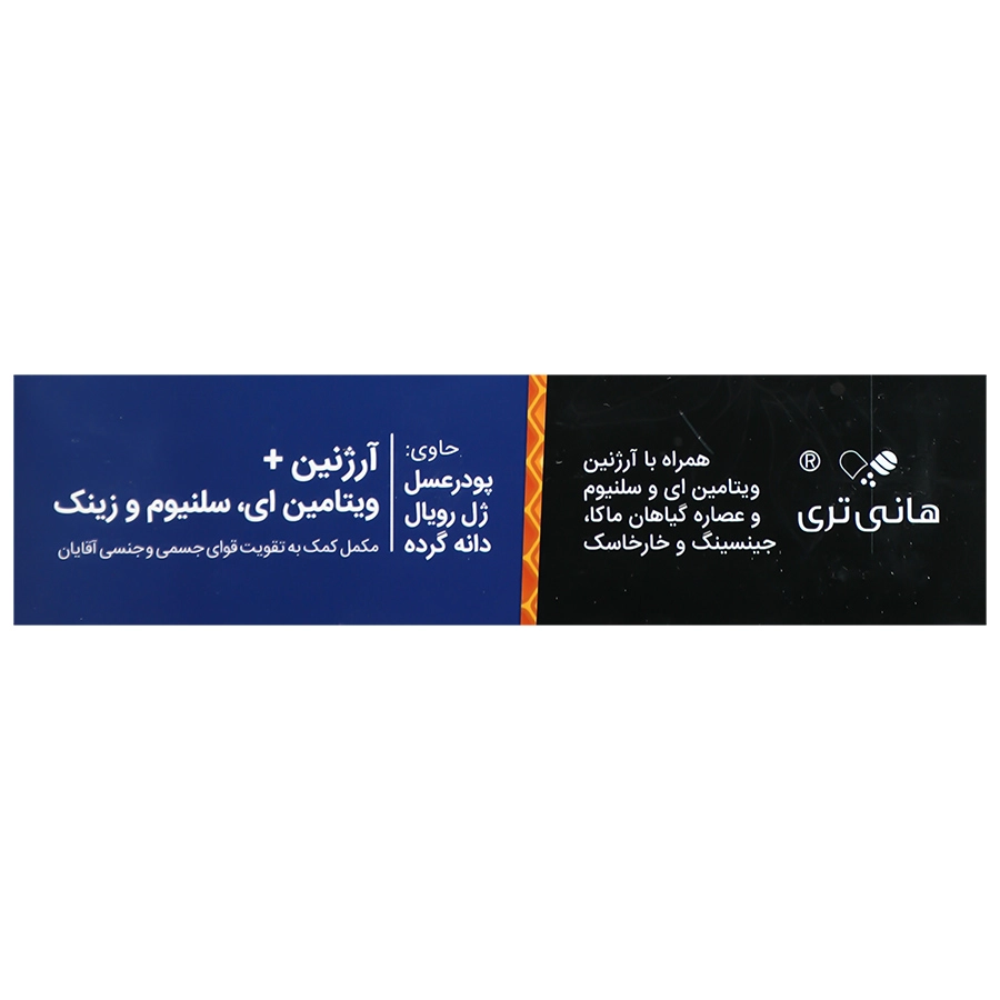 نمای قدی مکمل تقویت قوای جسمی و جنسی آقایان هانی 3 با تمرکز بر طراحی و کارایی محصول