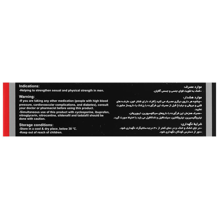 نمای قدی ایکس وای اید ویتاول با تمرکز بر طراحی و کارایی محصول
