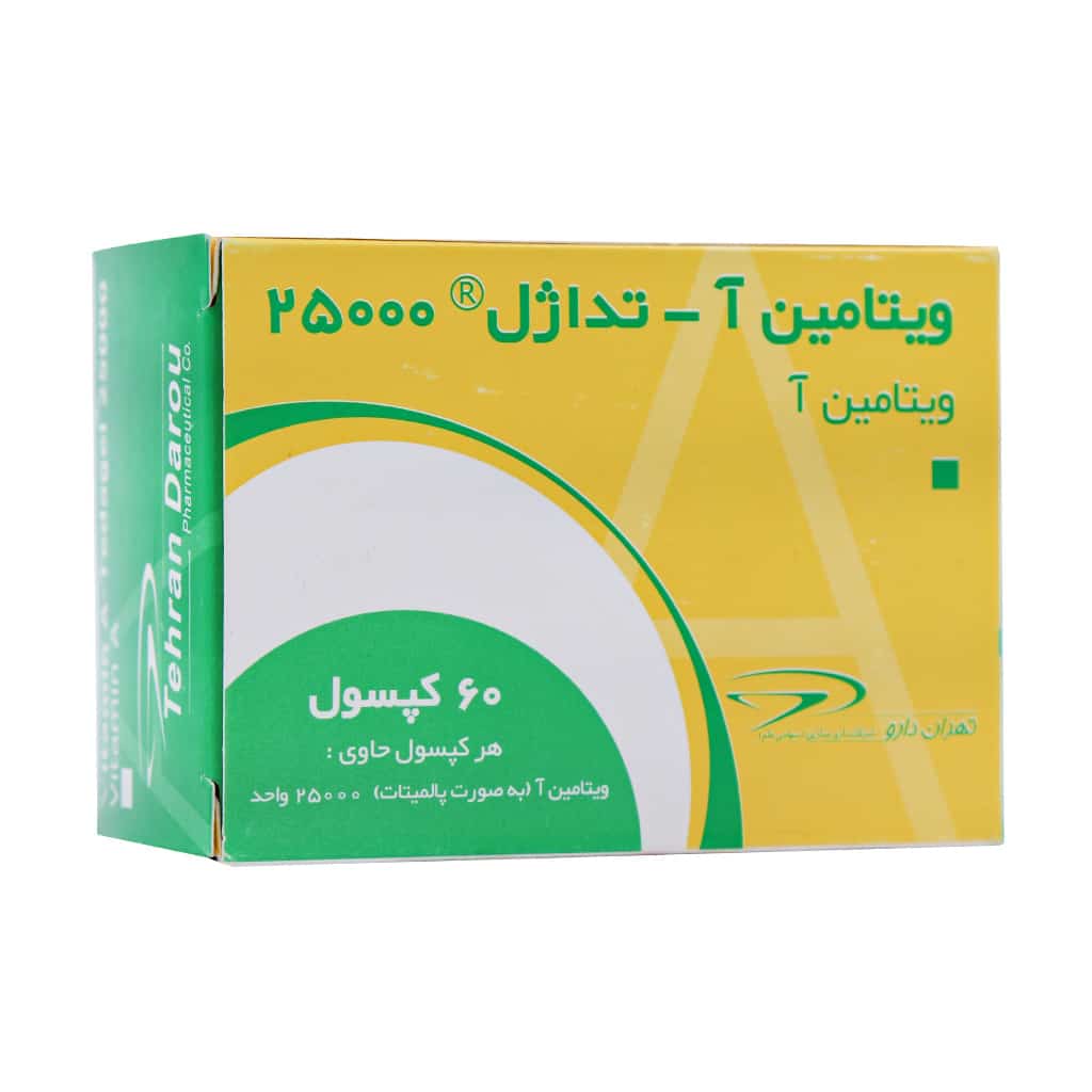 نمای جانبی و طراحی ظاهری ویتامین آ تداژل پوست 25000 تهران دارو 60 عدد با رنگبندی جذاب