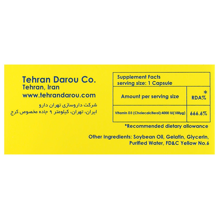 نمای محصول ویتامین د3 تداژل پوست 4000 واحد تهران دارو با تمامی جزئیات ظاهری و فنی