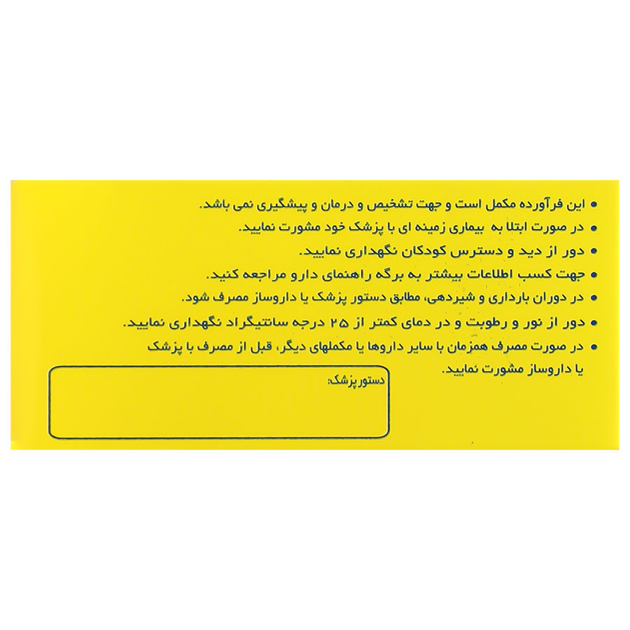 نمای قدی ویتامین د3 تداژل پوست 4000 واحد تهران دارو با تمرکز بر طراحی و کارایی محصول