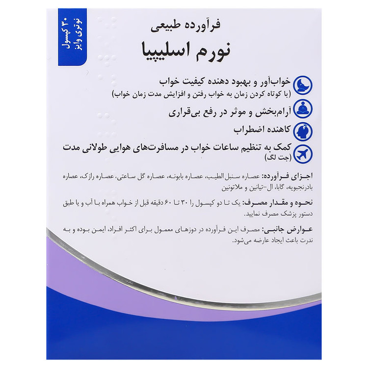 نمای قدی نورم اسلیپیا نوتری وایز با تمرکز بر طراحی و کارایی محصول
