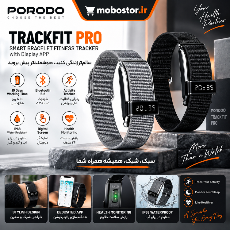 نمای جانبی و طراحی ظاهری دستبند هوشمند پرودو Trackfit Pro با نمایشگر و اپلیکیشن ضد آب IP68 با رنگبندی جذاب - نمای 10_1