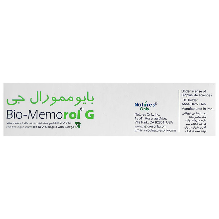 نمای قدی بایو ممورال جی نیچرز اونلی با تمرکز بر طراحی و کارایی محصول