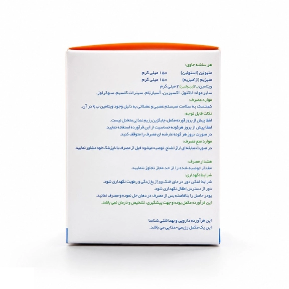 تصویر تخصصی ساشه مکمل منیزیم 300 میلی گرم شفا بسته 20 عددی با نمایش ویژگیها و جزئیات فنی
