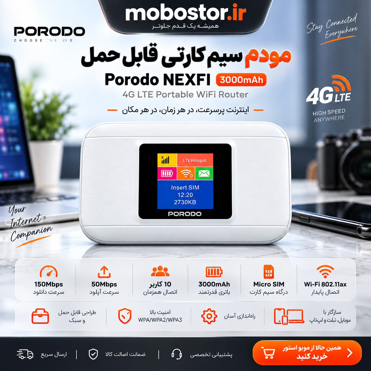 نمای جانبی و طراحی ظاهری مودم همراه پورودو مدل PDM603 ظرفیت ۳۰۰۰ میلیآمپر با رنگبندی جذاب