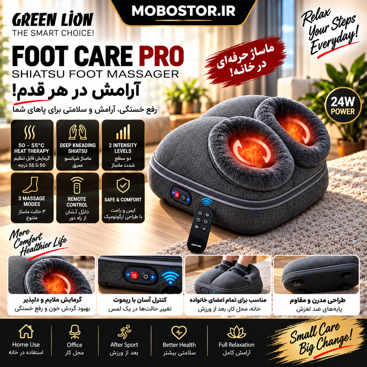 بافت و جنس مواد اولیه ماساژور هوشمند پا گرین لاین مدل Foot Care Pro در نمای نزدیک