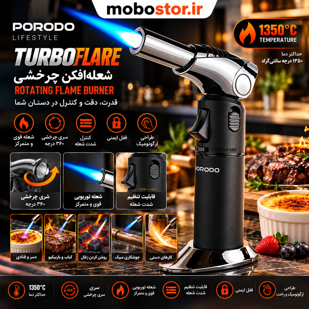 تصویر فندک چرخشی پورودو TurboFlare با نورپردازی مناسب و نمای واضح محصول - نمای 5_1