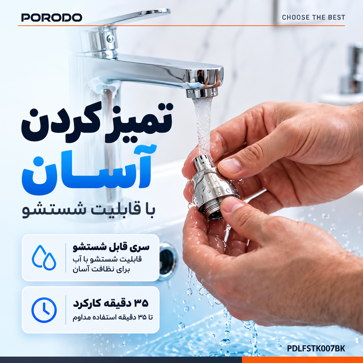 نمای پشت و اجزای تشکیلدهنده موزن بینی مینی پرودو لایفاستایل Nexa مدل PDLFSTK007BK با کیفیت بالا