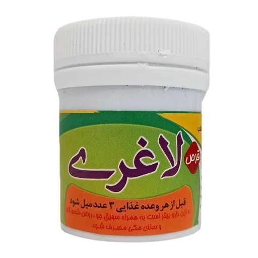 نمای جانبی و طراحی ظاهری ترکیبات گیاهی کاهش وزن با رنگ‌بندی جذاب