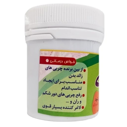 تصویر ترکیبات گیاهی کاهش وزن با نورپردازی مناسب و نمای واضح محصول