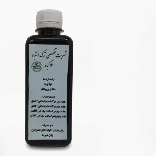 بافت و جنس مواد اولیه شربت گیاهی تخصصی ترک 12 گیاه در نمای نزدیک