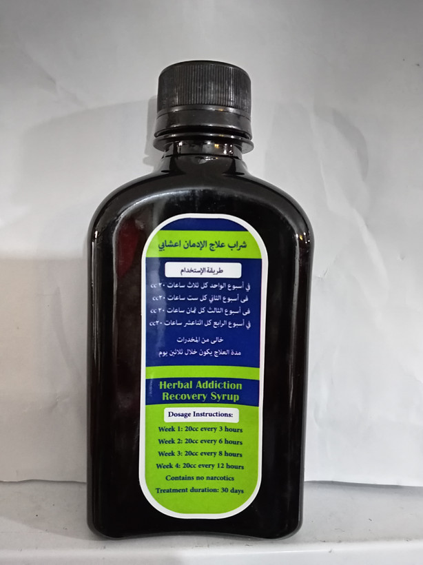 تصویر تخصصی شربت گیاهی تخصصی ترک 12 گیاه با نمایش ویژگیها و جزئیات فنی