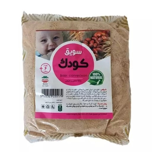 نمای جانبی و طراحی ظاهری سویق ارگانیک کودک 250 گرم با رنگبندی جذاب