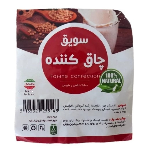 تصویر سویق ارگانیک افزایش وزن 250 گرم با نورپردازی مناسب و نمای واضح محصول