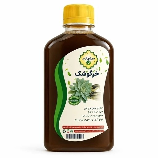 جزئیات کیفیت ساخت و متریال بهکاررفته در شامپو خرگوشک ارگانیک