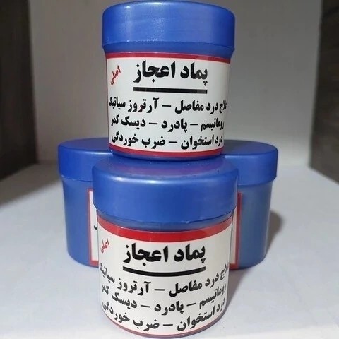 نمای جانبی و طراحی ظاهری پماد گیاهی اعجاز اصل کاملا ارگانیک با رنگبندی جذاب
