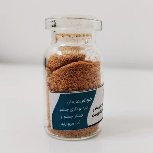 نمای جانبی و طراحی ظاهری سرمه عنابی با رنگ‌بندی جذاب