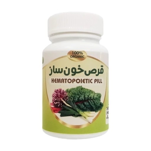 نمای جانبی و طراحی ظاهری حب خون اصل سلوی با رنگبندی جذاب