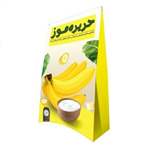 جزئیات کیفیت ساخت و متریال بهکاررفته در حریره موز 150 گرم کاملا ارگانیک