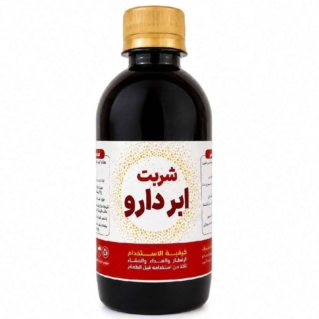 جزئیات کیفیت ساخت و متریال بهکاررفته در ترکیب گیاهی ابردارو کاملا ارگانیک