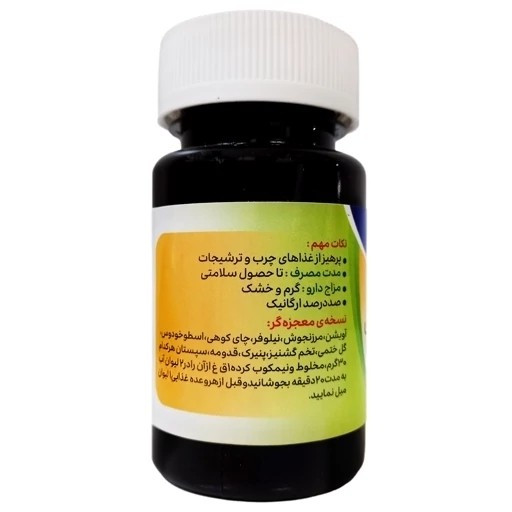 نمای قدی حب سرماخوردگی و عفونت با تمرکز بر طراحی و کارایی محصول