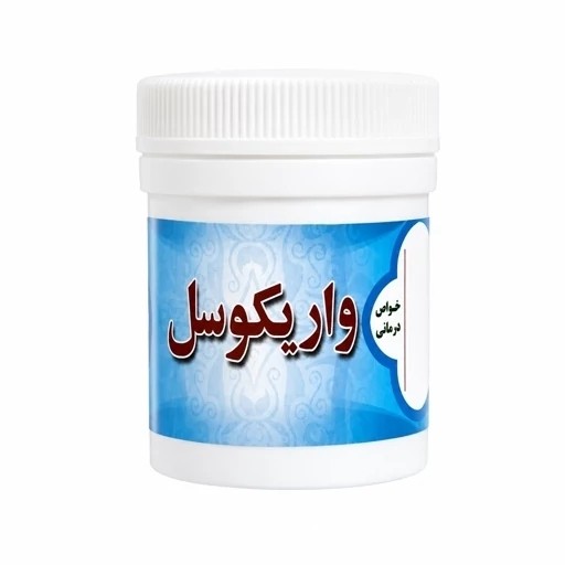 نمای جانبی و طراحی ظاهری پودر گیاهی واریکوسل ( مالشی) با رنگبندی جذاب