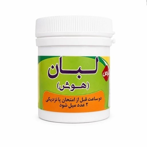 نمای جانبی و طراحی ظاهری حب لبان ( برای هوش) با رنگبندی جذاب