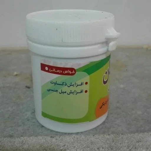 تصویر حب لبان ( برای هوش) با نورپردازی مناسب و نمای واضح محصول