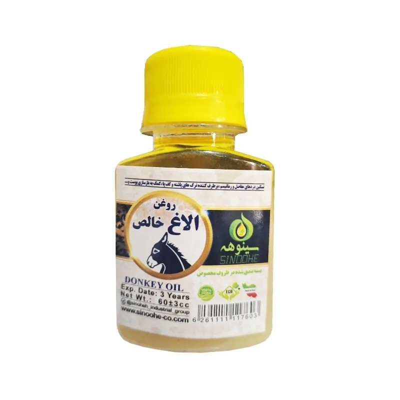 تصویر روغن گیاهی الاغ 60 میل با نورپردازی مناسب و نمای واضح محصول