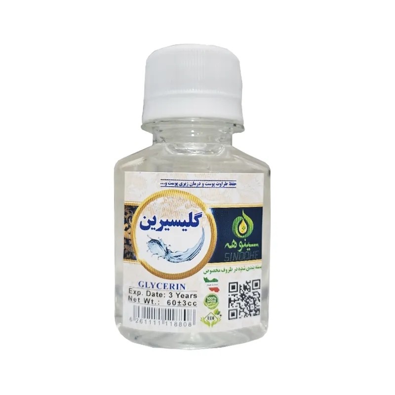 تصویر روغن گیاهی گلیسیرین 60 میل با نورپردازی مناسب و نمای واضح محصول