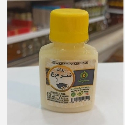 جزئیات کیفیت ساخت و متریال به‌کاررفته در روغن گیاهی شتر مرغ 60 میل