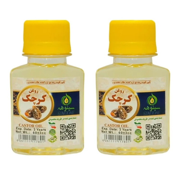 تصویر روغن گیاهی کرچک 60 میل با نورپردازی مناسب و نمای واضح محصول
