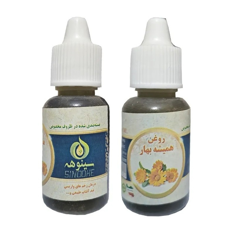 تصویر روغن گیاهی همیشه بهار 20 میل با نورپردازی مناسب و نمای واضح محصول